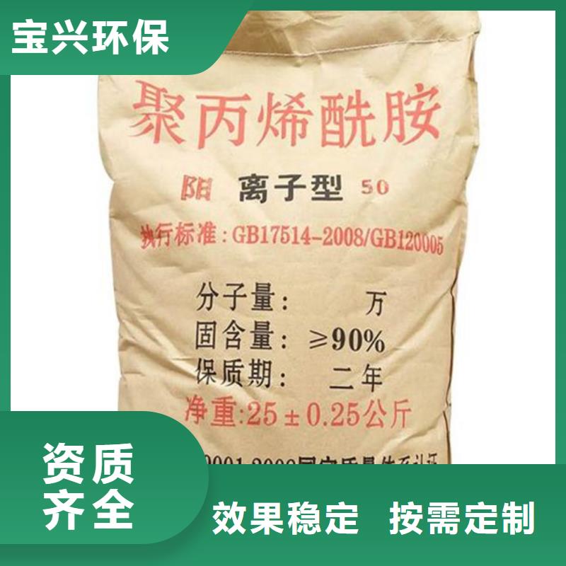高分子聚丙烯酰胺优质品牌优质货源