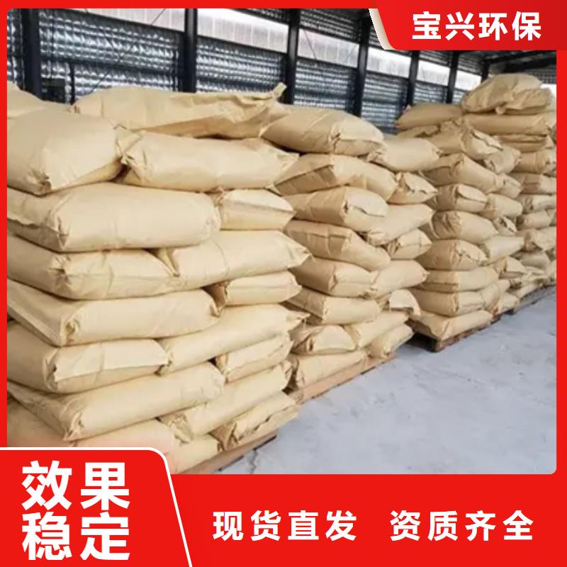 阳离子聚丙烯酰胺卓越品质