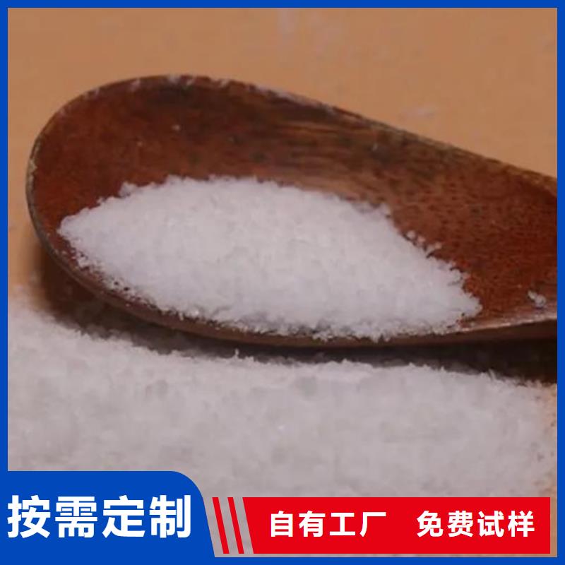 阳离子聚丙烯酰胺优质出品专业生产团队