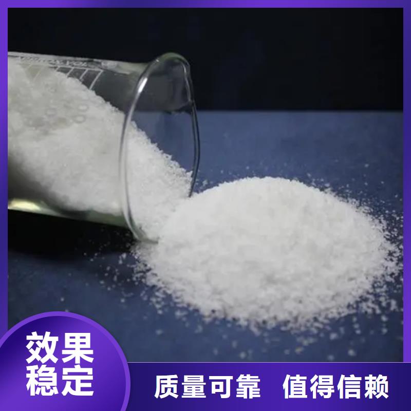 阳离子聚丙烯酰胺优质出品专业生产团队