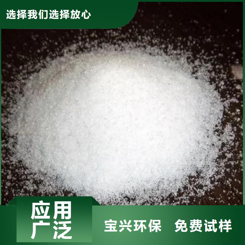 聚丙烯酰胺液体工艺先进N年专注
