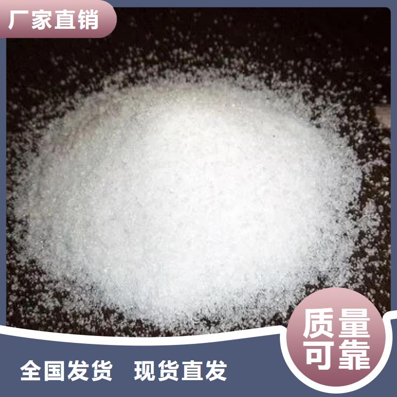 pam絮凝剂精准沉淀