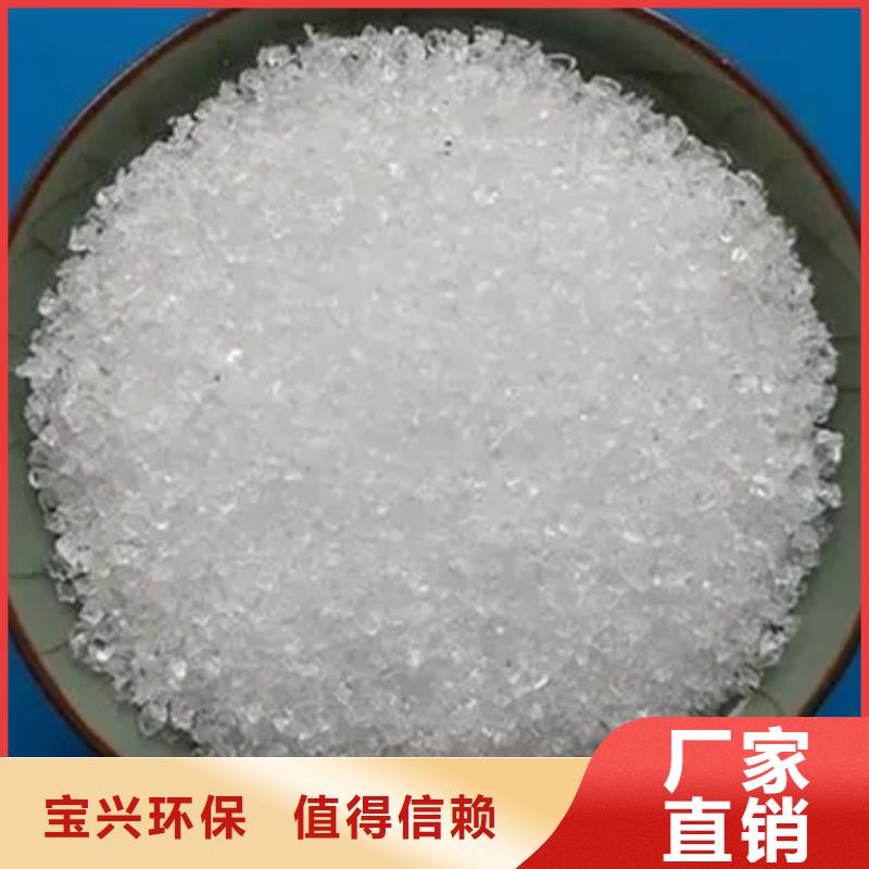聚丙烯酰胺液体工艺先进N年专注