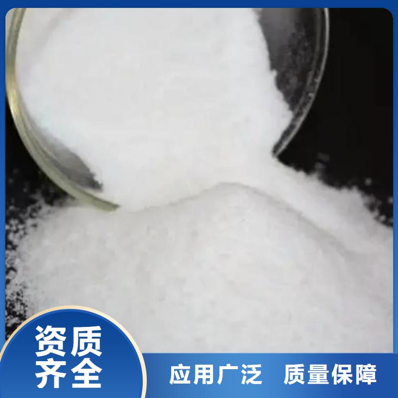 PAM阳离子过滤老品牌厂家