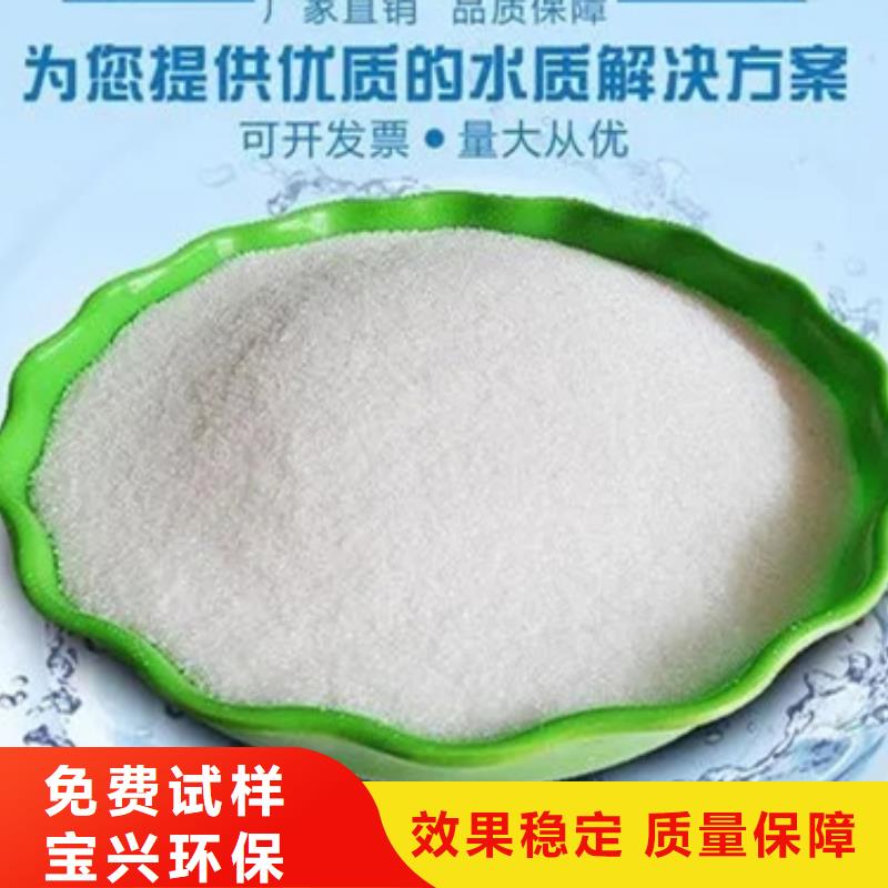 pam絮凝剂优质原料库存充足