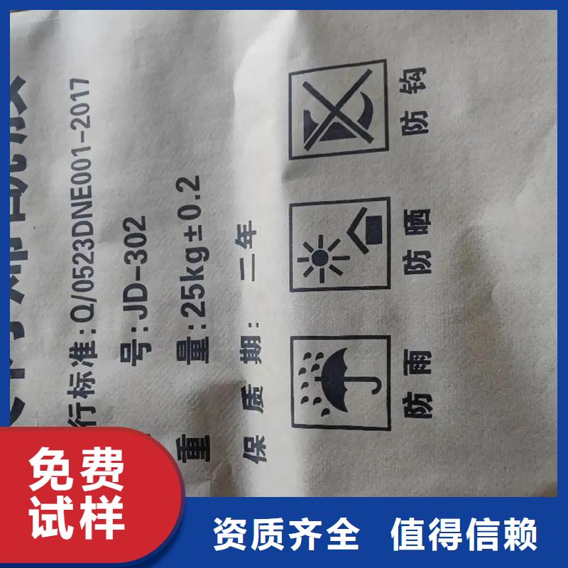 阴离子聚丙烯酰胺卓越品质厂家直接面向客户
