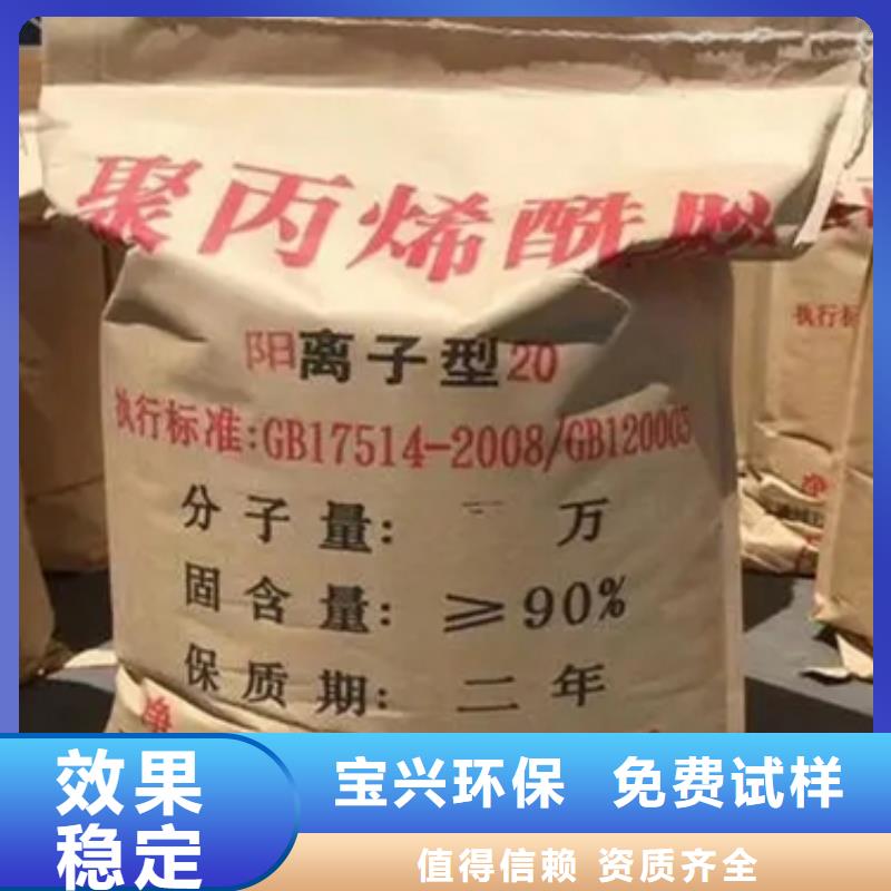 PAM阳离子过滤老品牌厂家