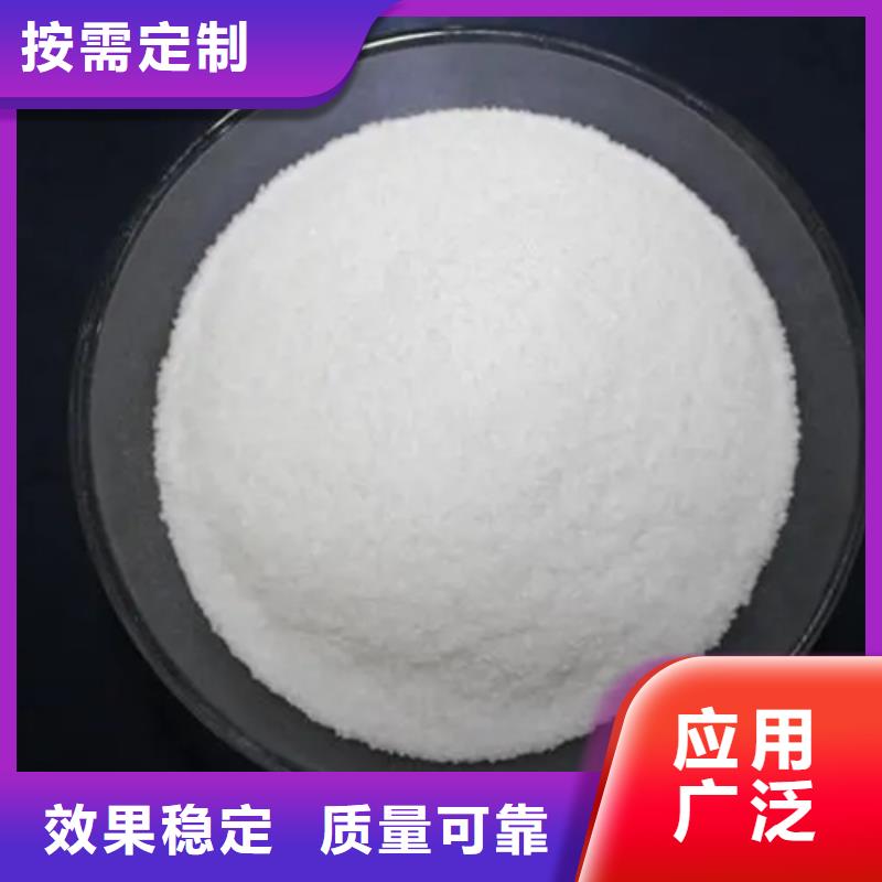 阴离子聚丙烯酰胺工艺先进
