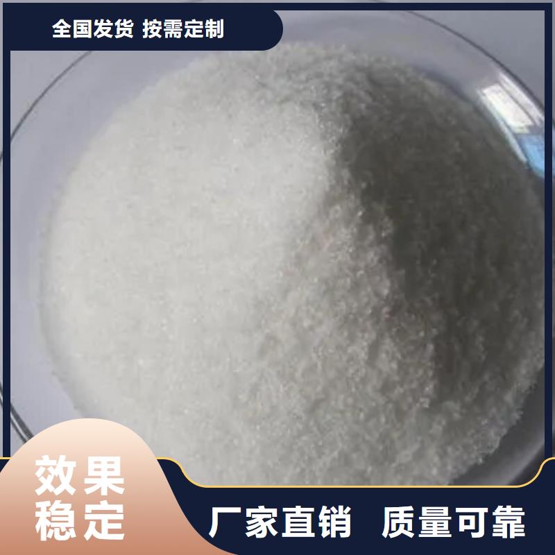 高分子聚丙烯酰胺优质品牌优质货源