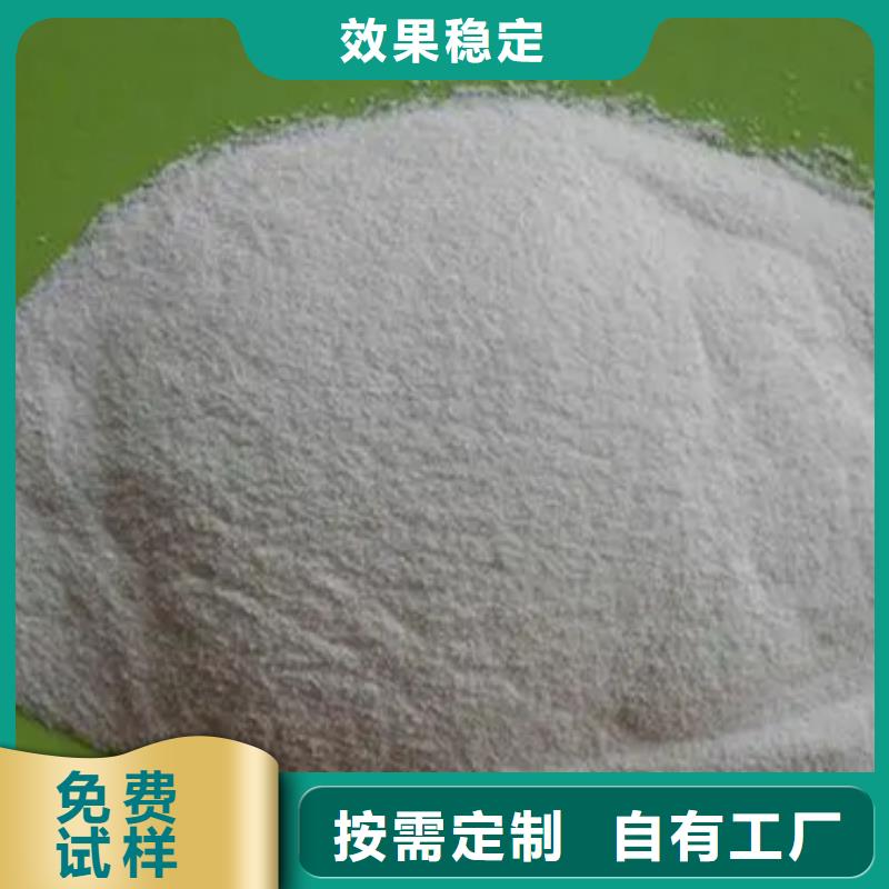 聚丙烯酰胺液体工艺先进N年专注