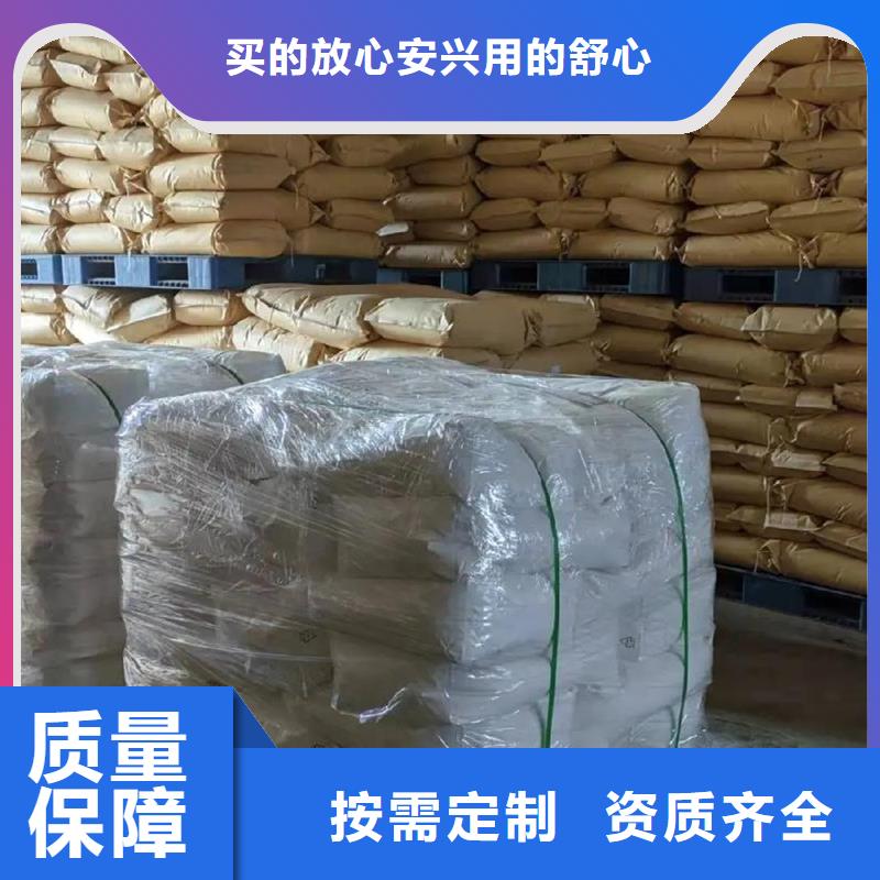 高分子聚丙烯酰胺优质品牌优质货源