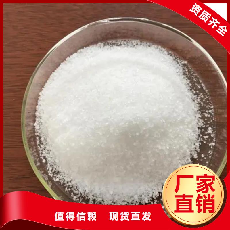 阴离子聚丙烯酰胺卓越品质厂家直接面向客户