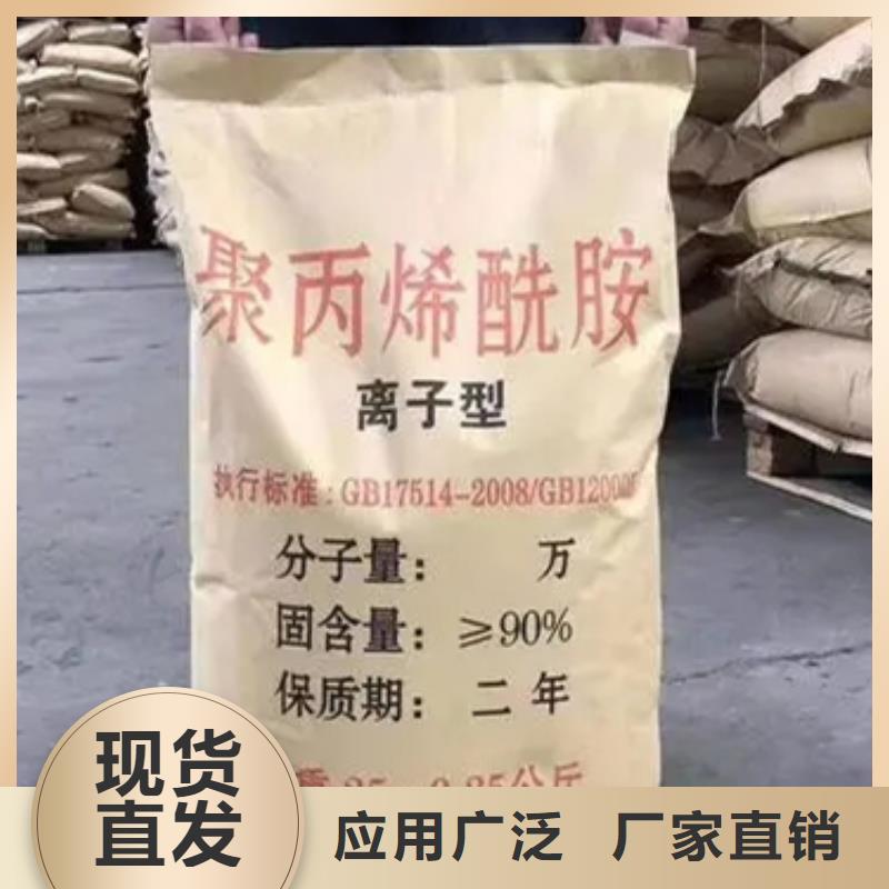 阳离子聚丙烯酰胺卓越品质