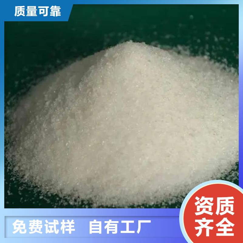 酰胺技术精湛常年供应