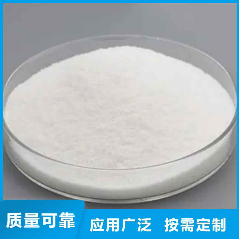 阳离子聚丙烯酰胺优质出品专业生产团队