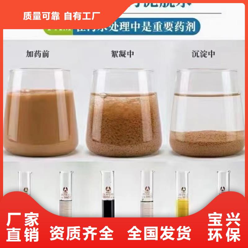 聚丙烯酰胺液体工艺先进N年专注