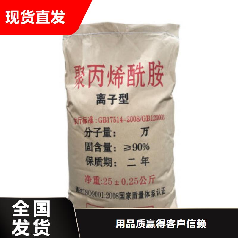 酰胺技术精湛常年供应