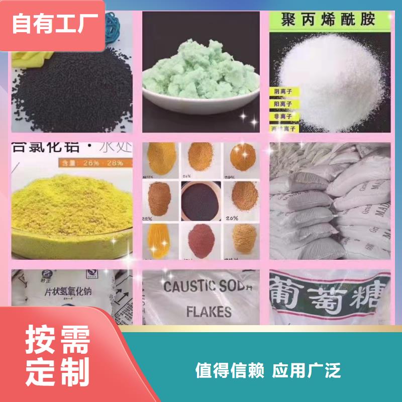 聚丙烯酰胺液体工艺先进N年专注