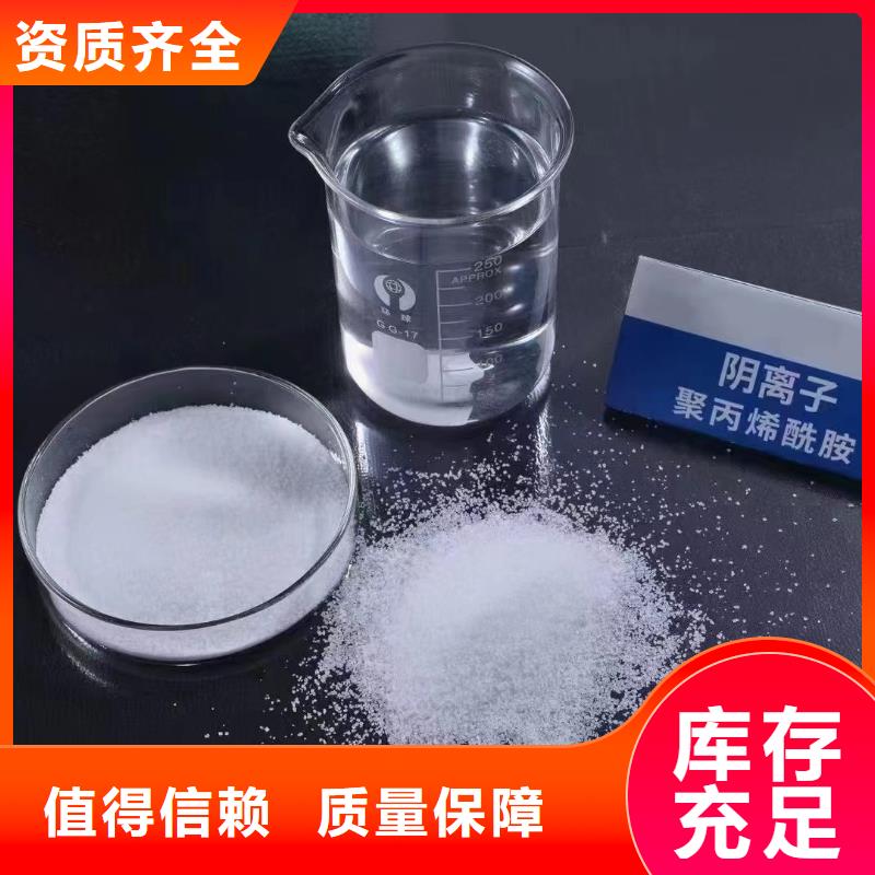 酰胺技术精湛常年供应