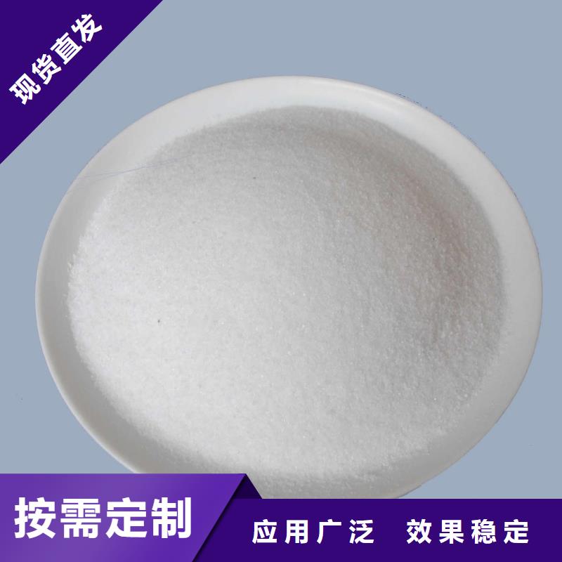 pam絮凝剂精准沉淀