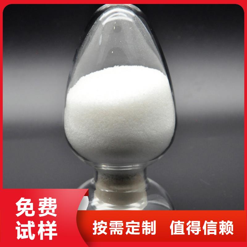 PAM阳离子过滤老品牌厂家