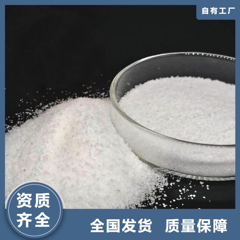 pam絮凝剂优质原料库存充足