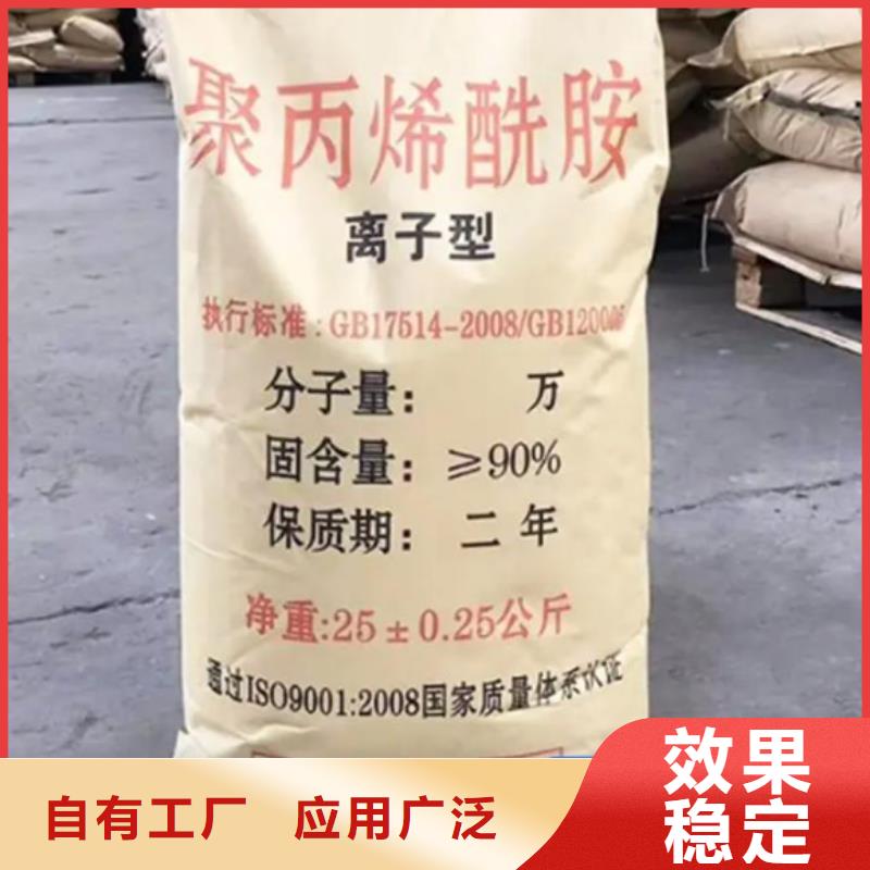 PAM阳离子过滤老品牌厂家
