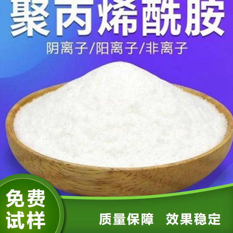 PAM阳离子过滤老品牌厂家