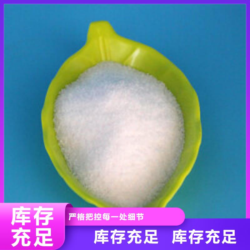 pam絮凝剂优质原料库存充足