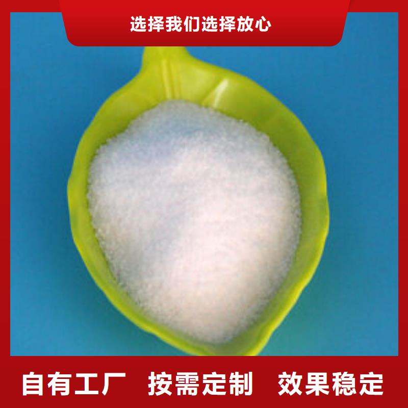 聚丙烯酰胺液体工艺先进N年专注