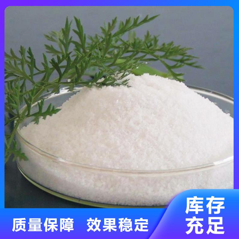 聚丙烯酰胺液体工艺先进N年专注