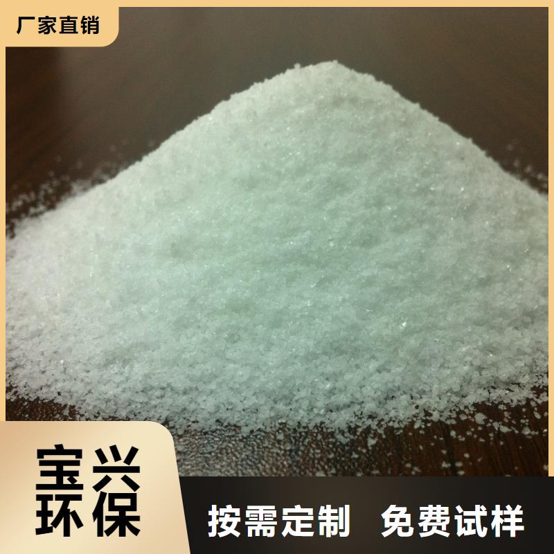 聚丙烯酰胺液体工艺先进N年专注
