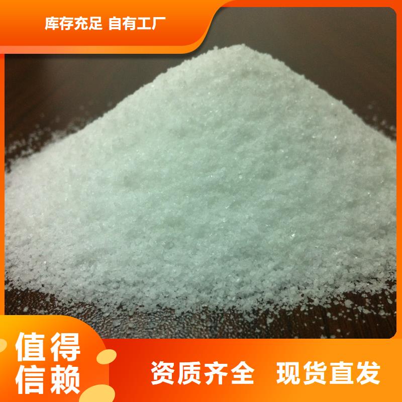 高分子聚丙烯酰胺优质品牌优质货源