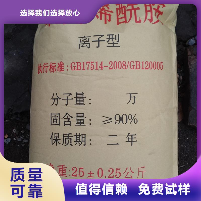 PAM阳离子过滤老品牌厂家