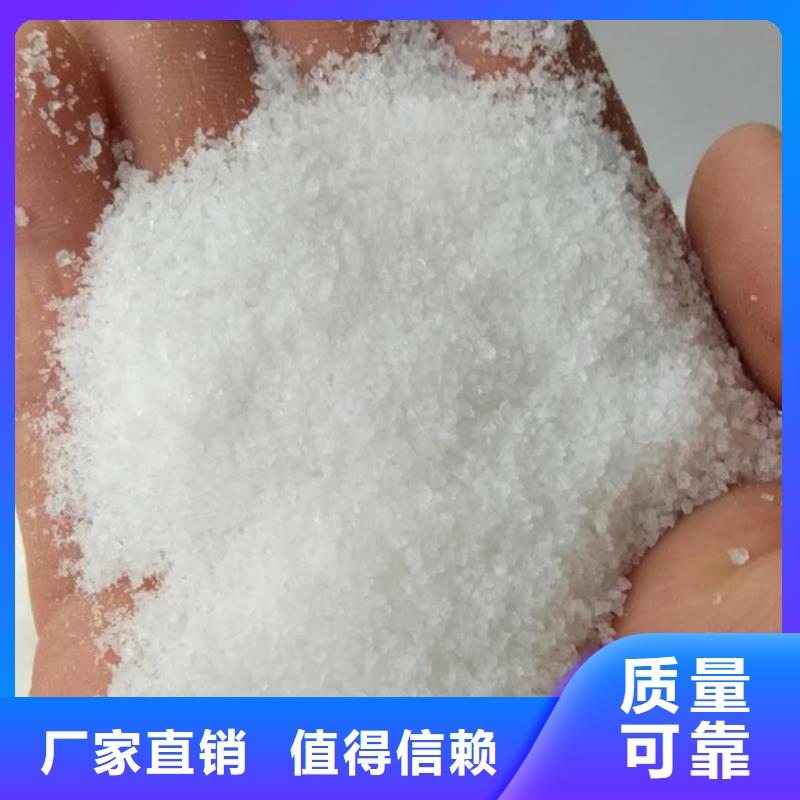 PAM阳离子过滤老品牌厂家