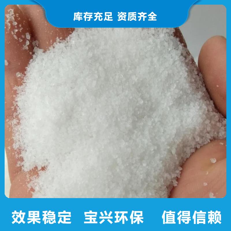 聚丙烯酰胺液体工艺先进N年专注