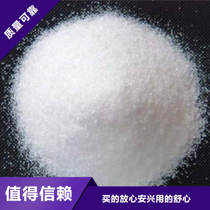 pam絮凝剂优质原料库存充足