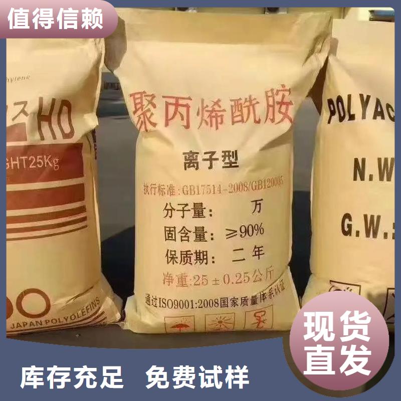 阴离子聚丙烯酰胺工艺先进