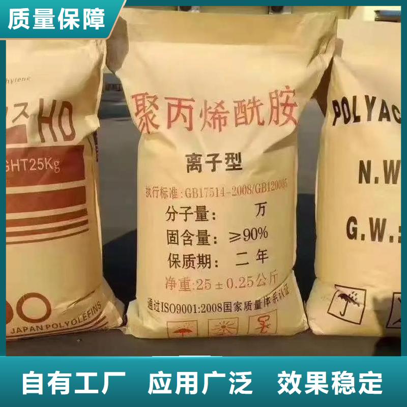 阴离子聚丙烯酰胺工艺先进