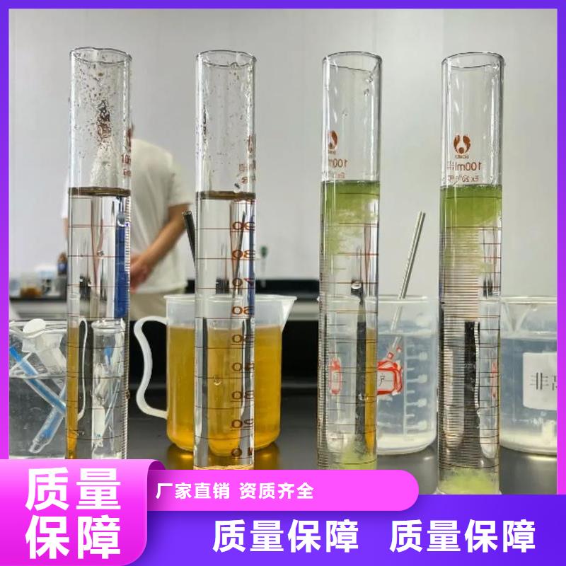 阳离子聚丙烯酰胺优质出品专业生产团队