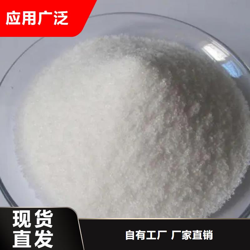聚丙烯酰胺液体工艺先进N年专注