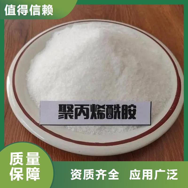 PAM阳离子过滤老品牌厂家