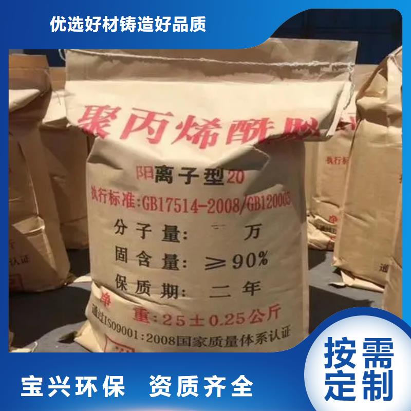 聚丙烯酰胺液体工艺先进N年专注