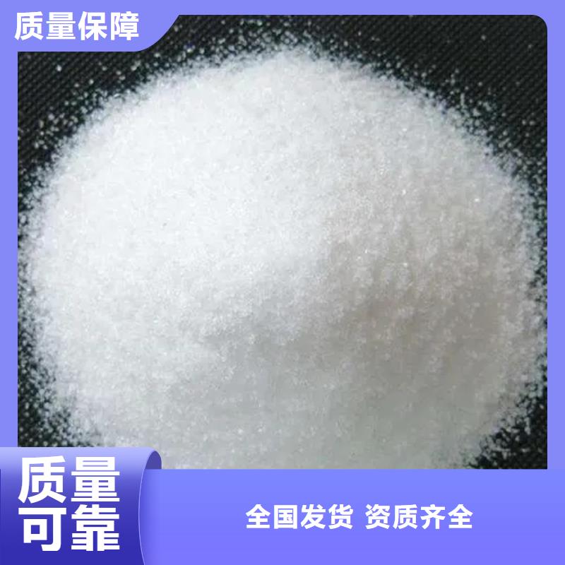 pam絮凝剂优质原料库存充足