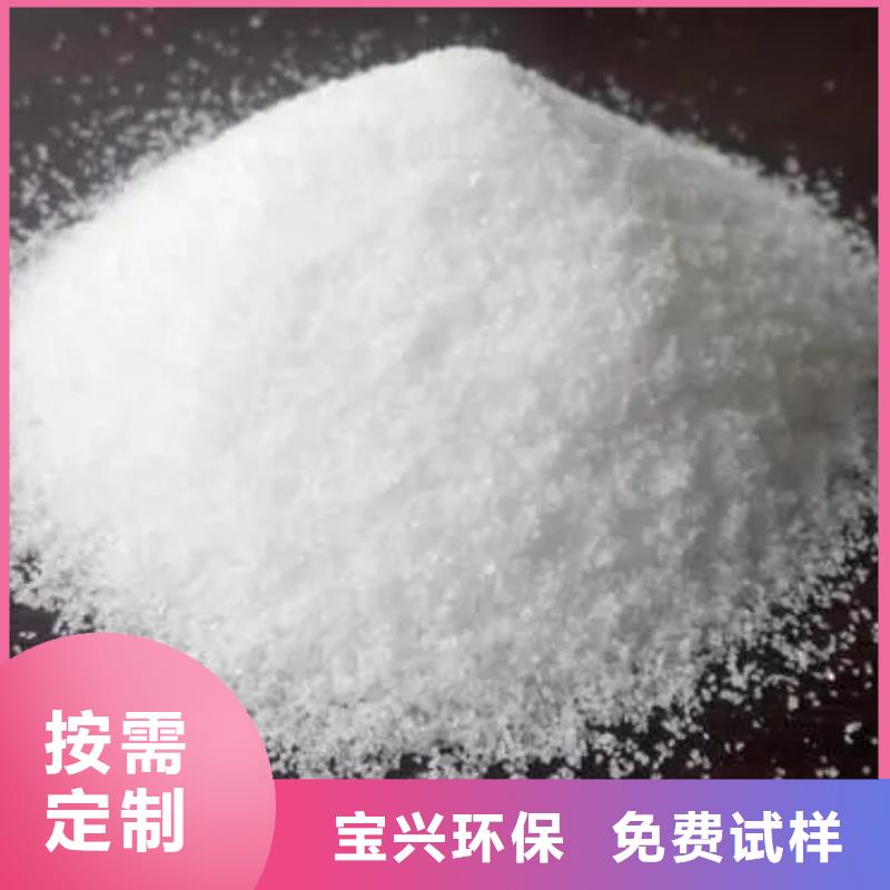pam絮凝剂精准沉淀