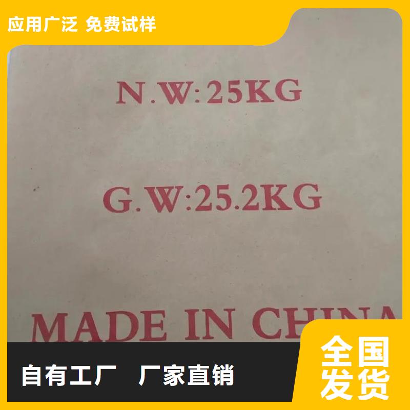 pam絮凝剂精准沉淀
