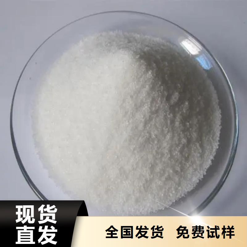pam絮凝剂精准沉淀