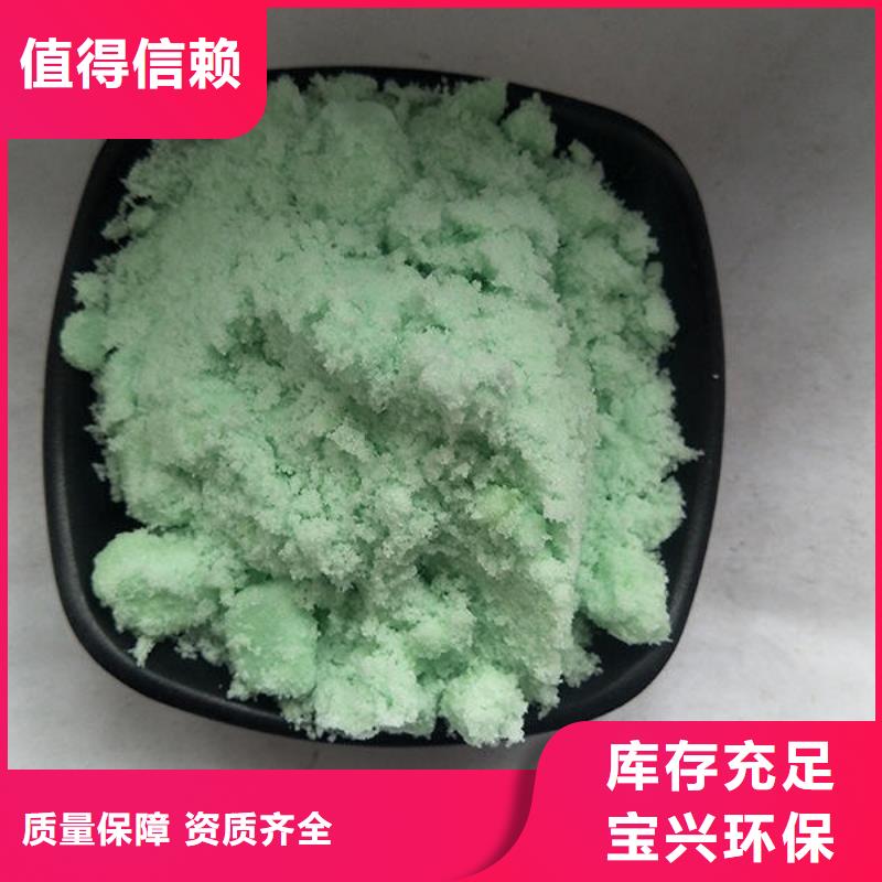 农用硫酸亚铁质检严格放心品质先进配方