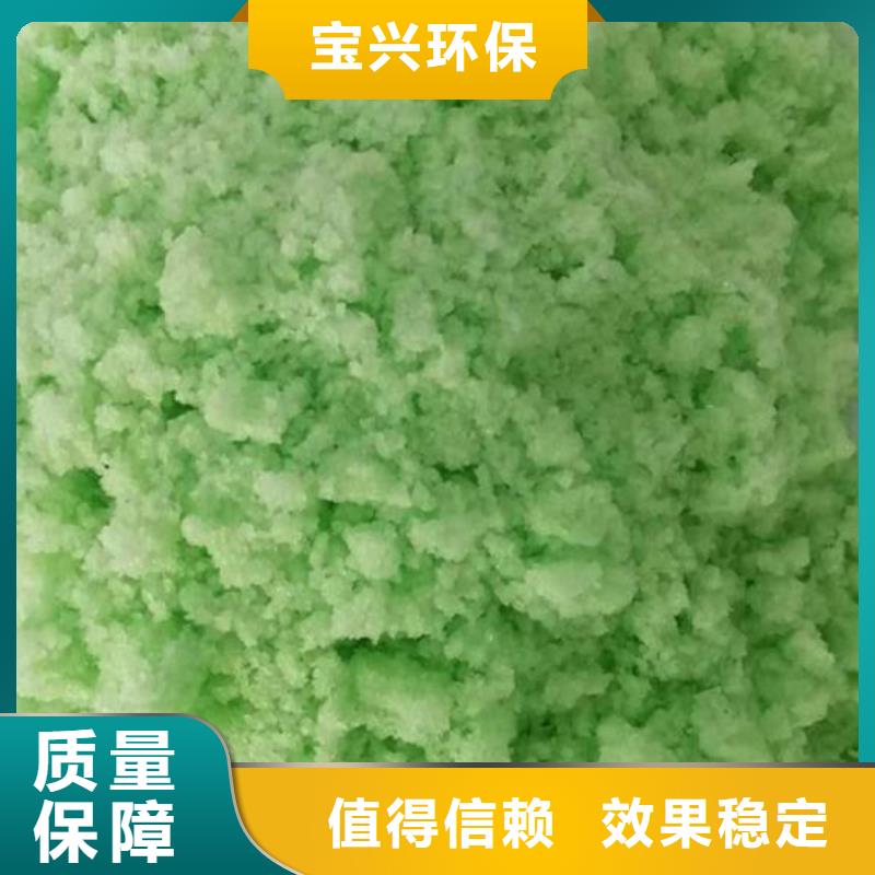 无水硫酸亚铁种类齐全先进配方