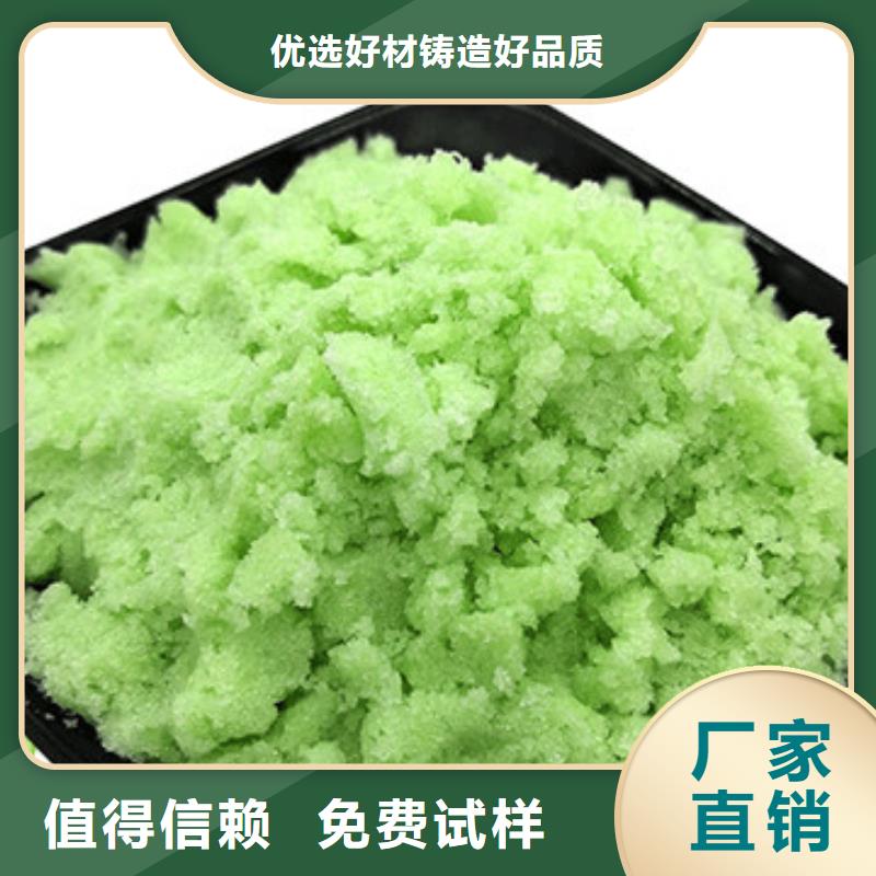 水处理硫酸亚铁好品质用的放心精心打造